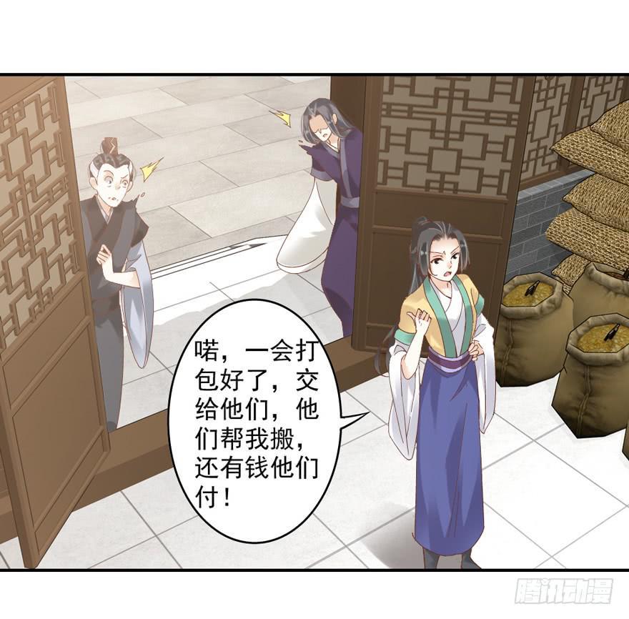 第四十八话18