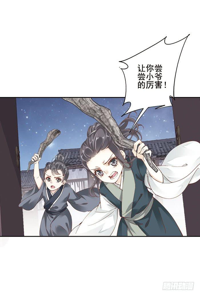 第十二话55