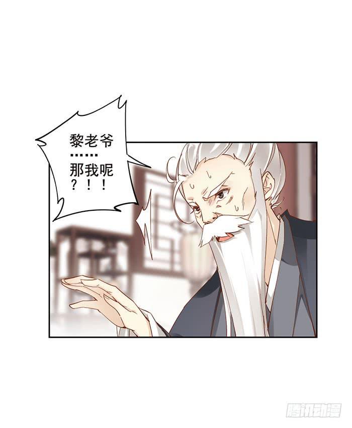 第八话42