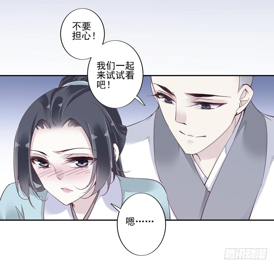 第五十四话16
