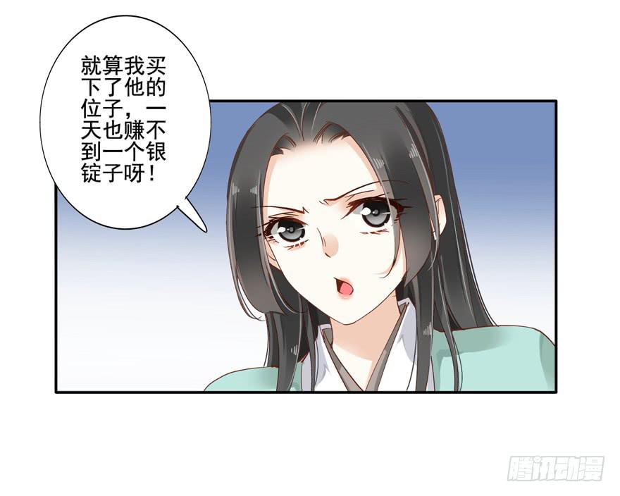 第五十六话18