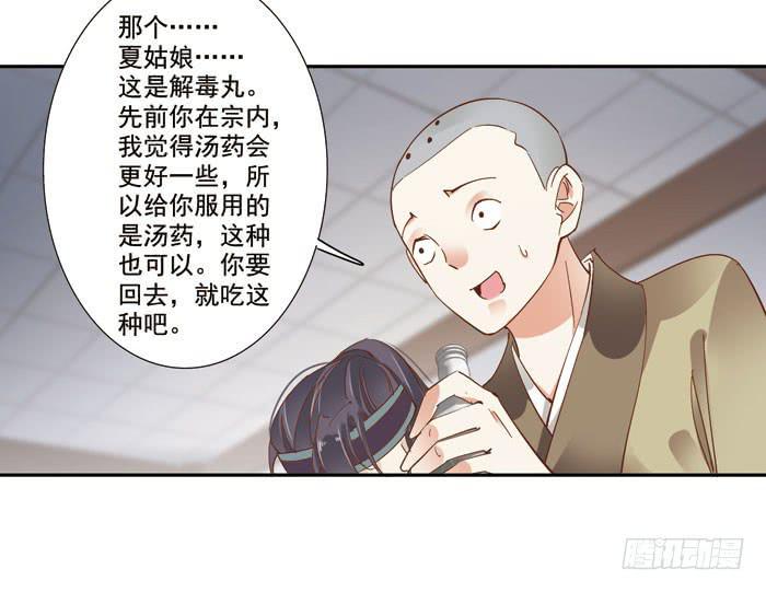 第三十七话27