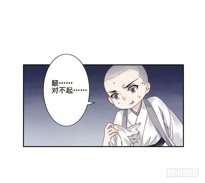 第二十六话17