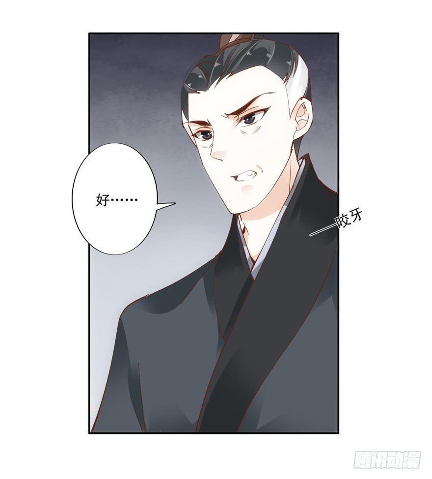第四十六话27