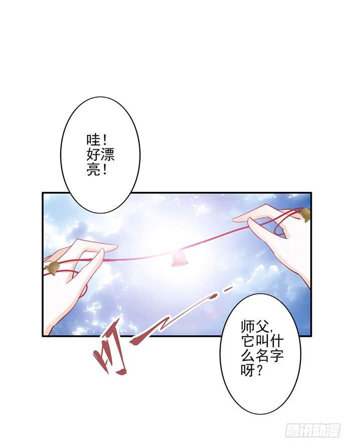 第二十三话51