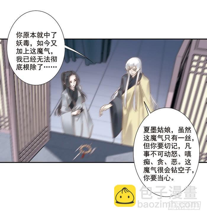 第三十七话18
