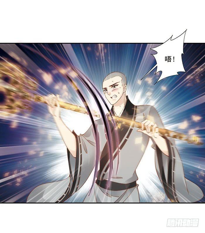 第三十二话84