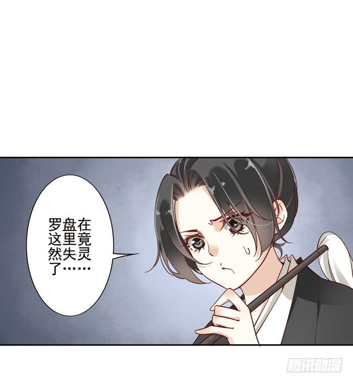 第四话48