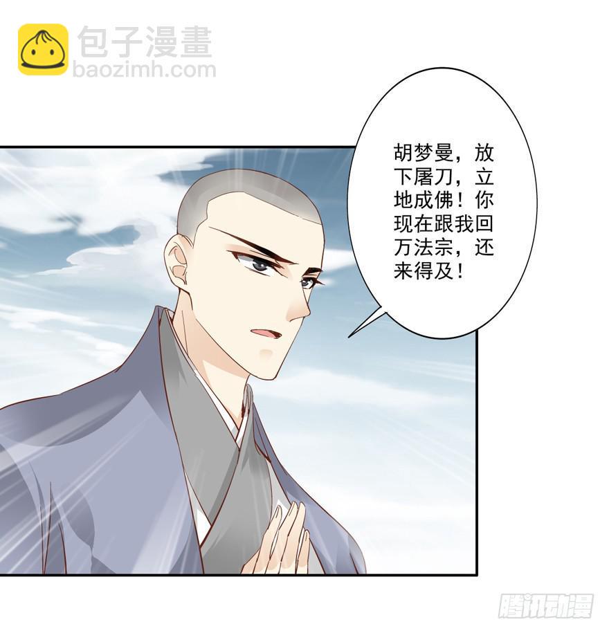 第五十二话2