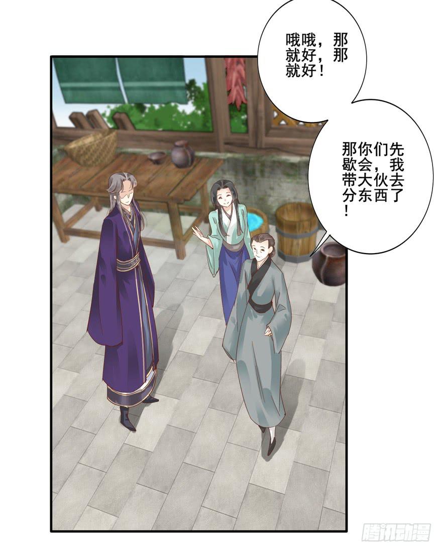 第五十六话47