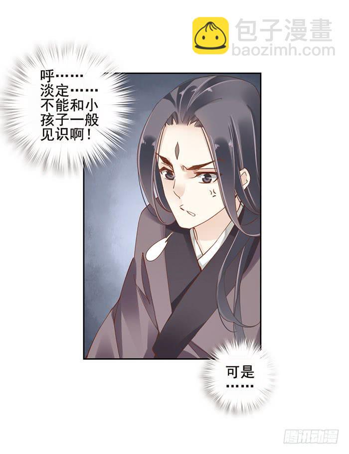 第十三话35