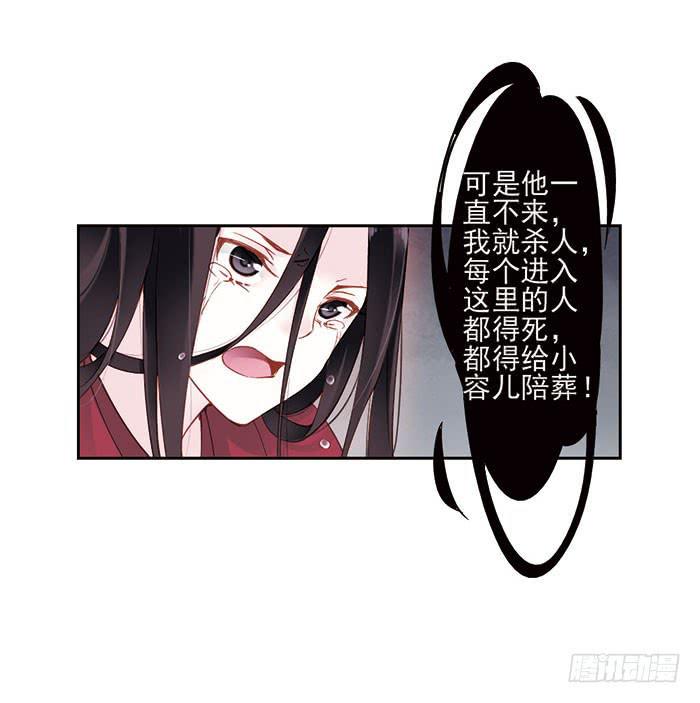第七话13