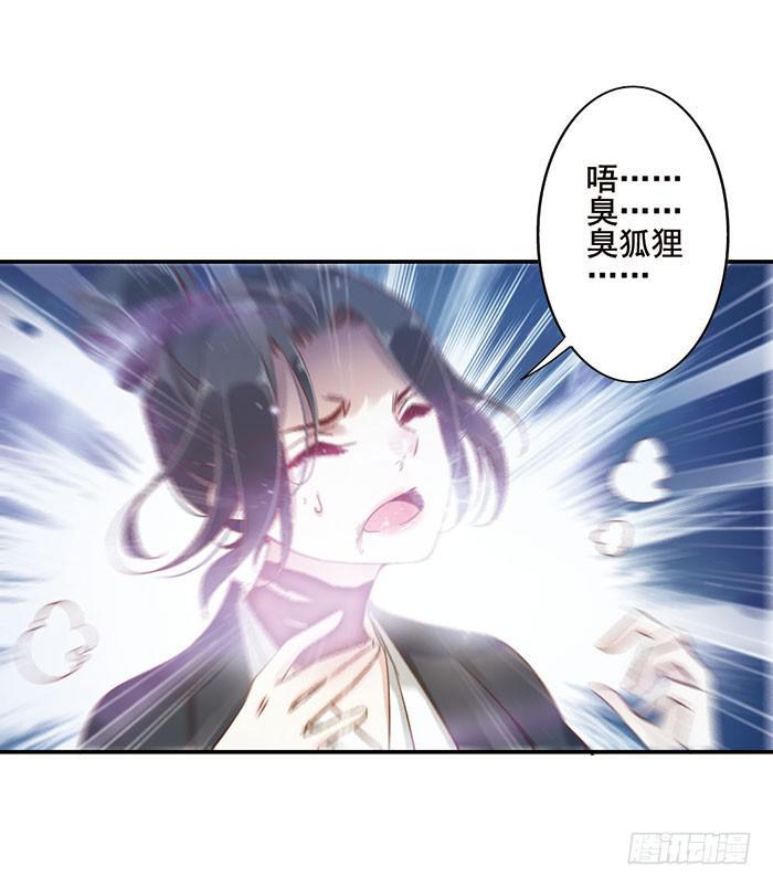 第二十一话37