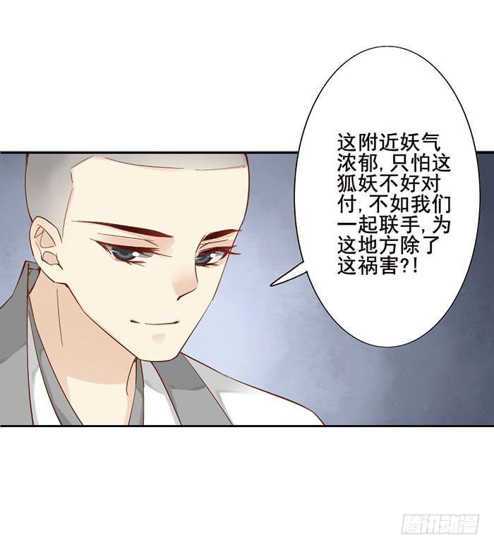 第十八话41