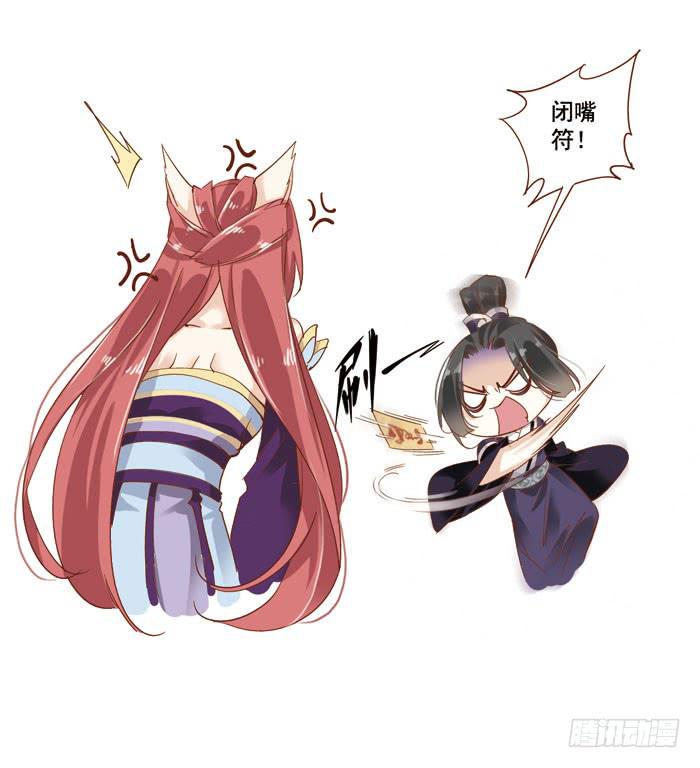 第二十七话65