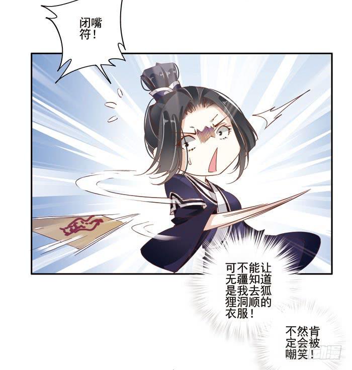 第二十七话38