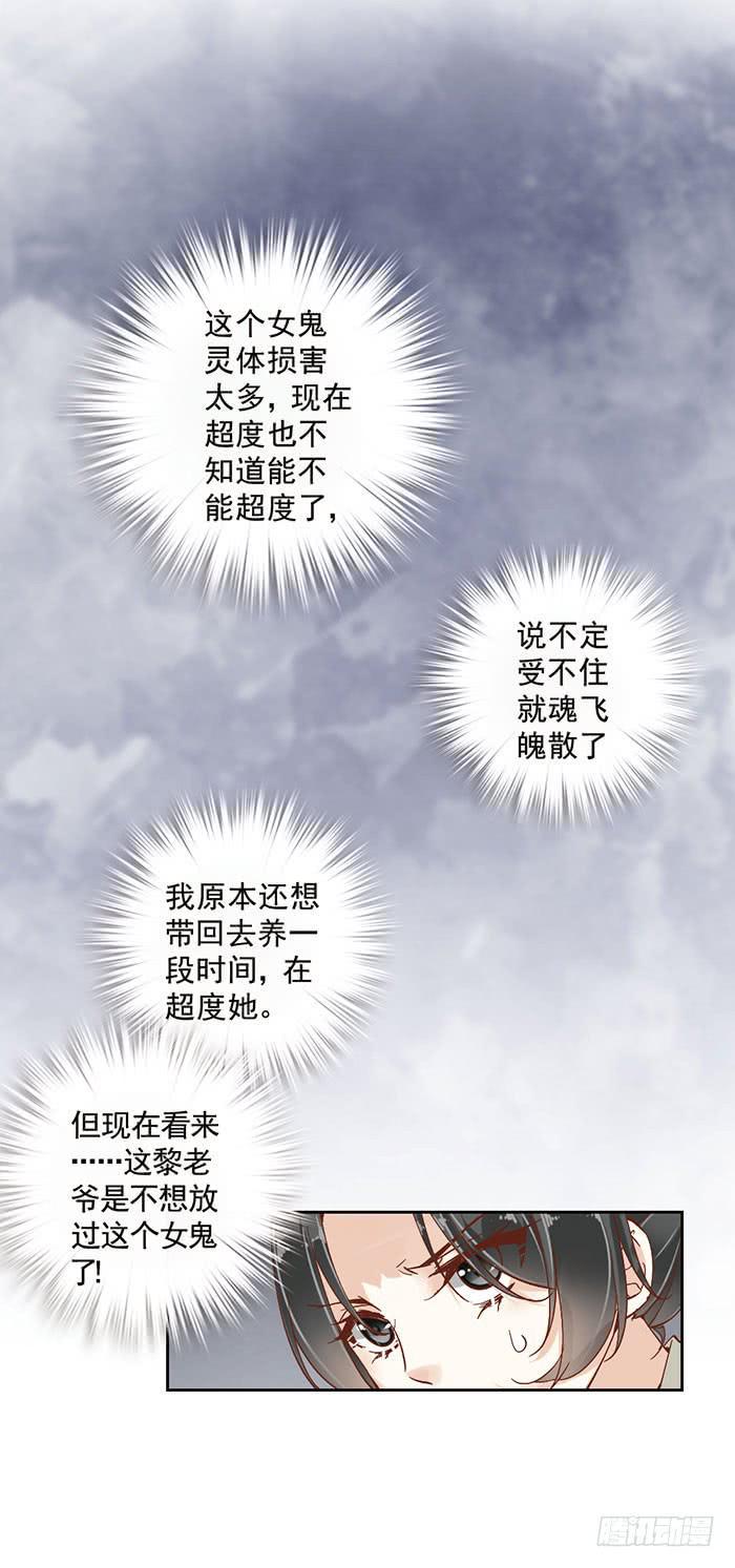 第八话7