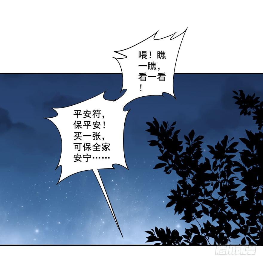 第五十三话38