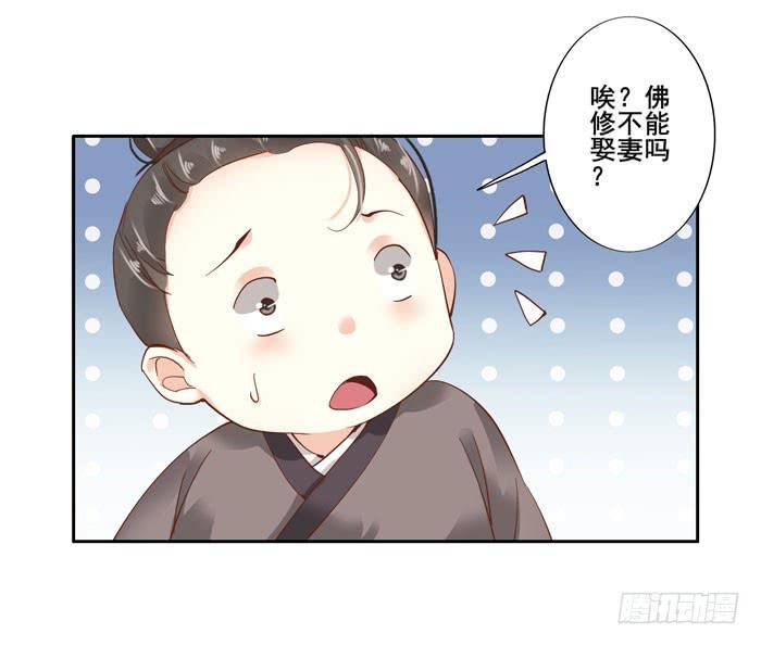 第四十三话13