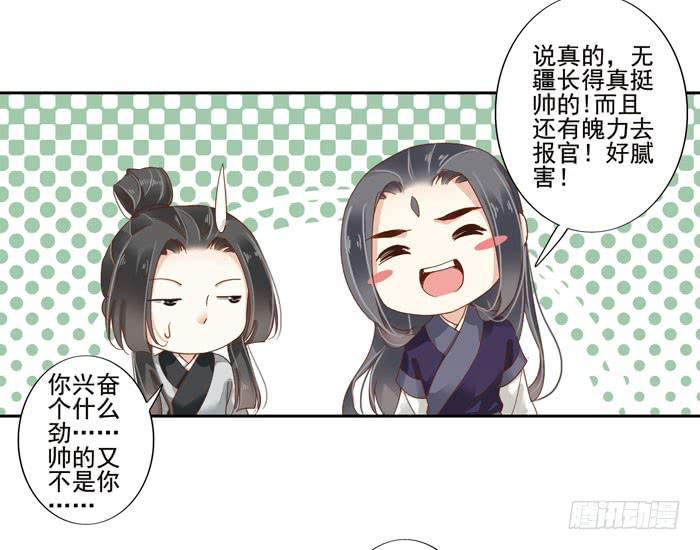第四十一话54