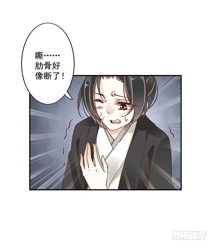 第二十三话7