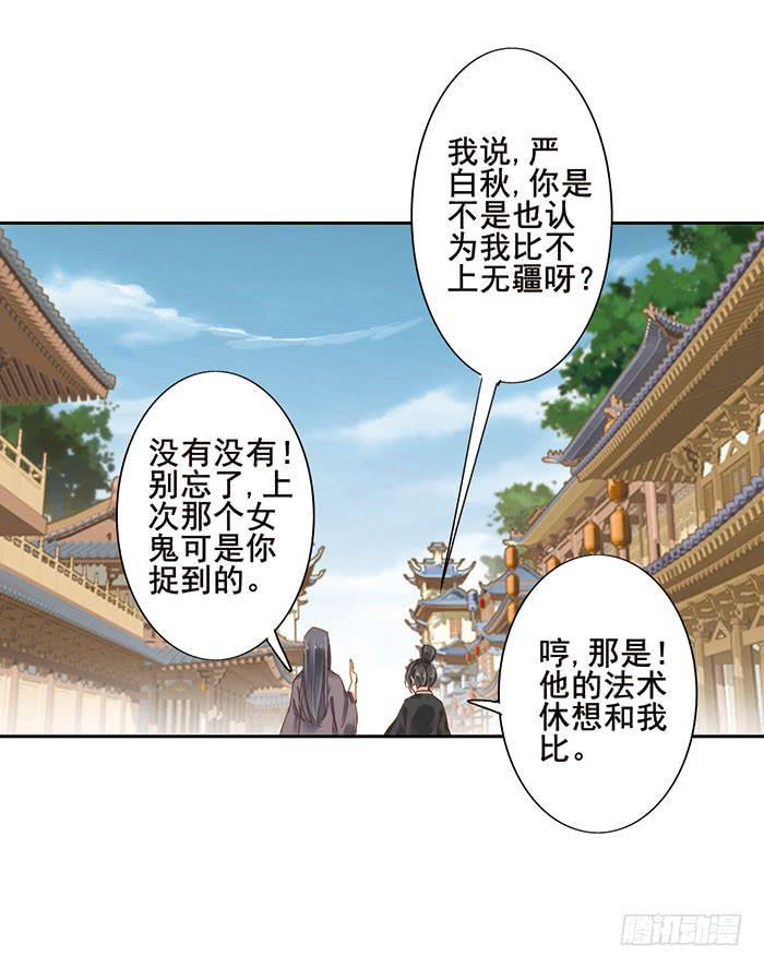 第十六话41