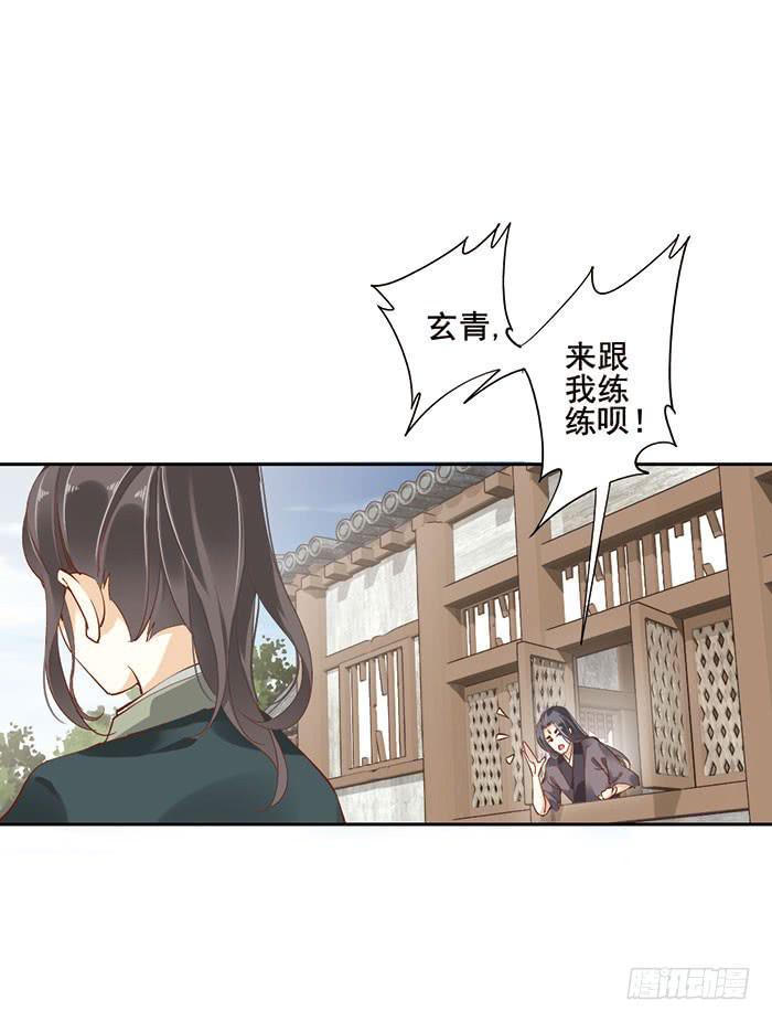 第十四话27