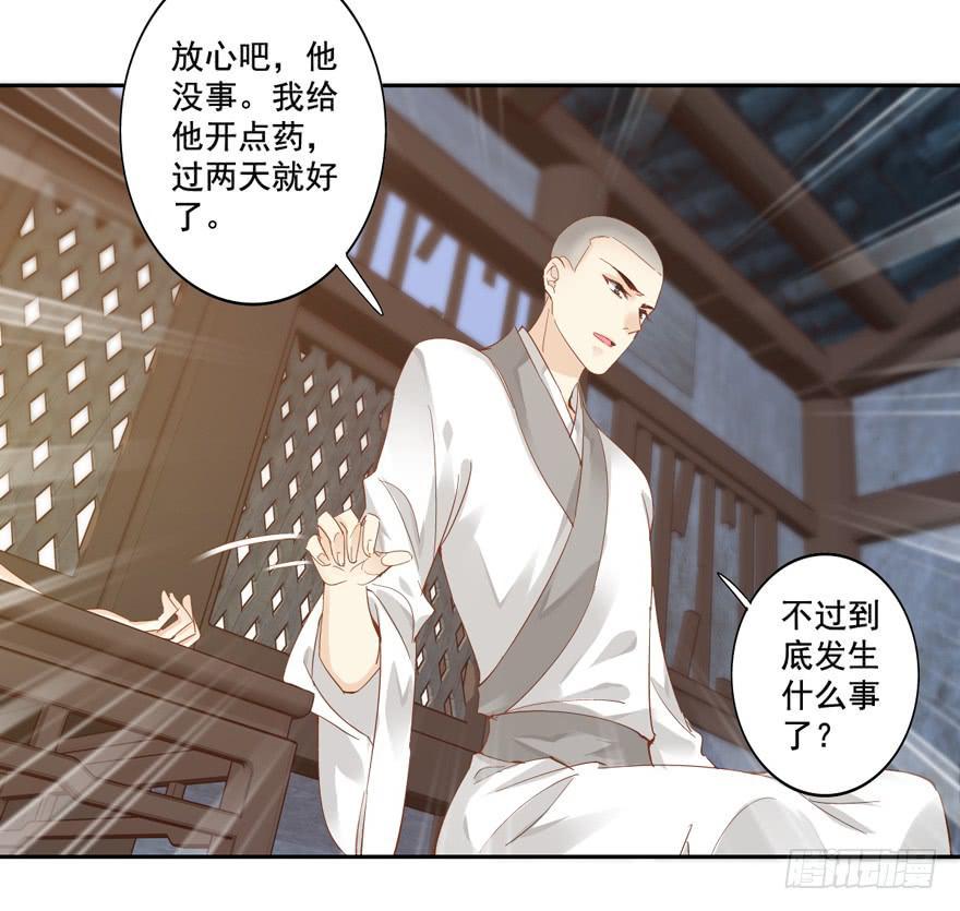 第四十九话49