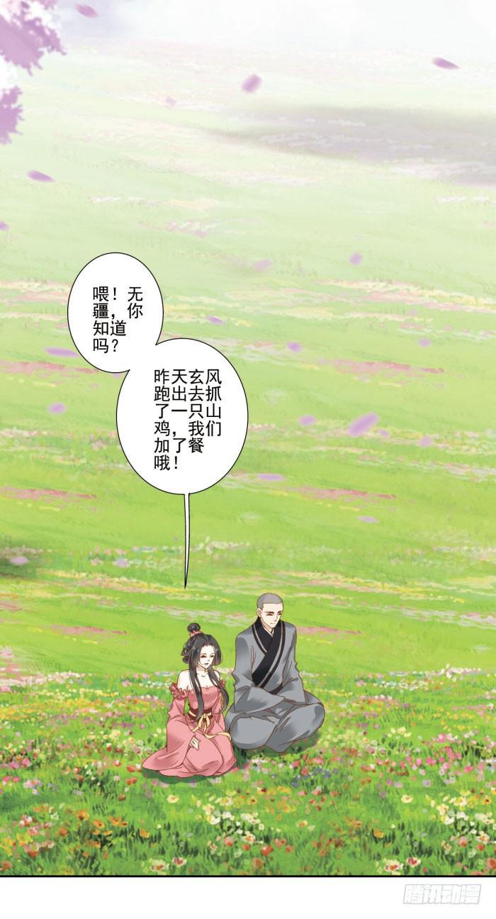 第四十话48