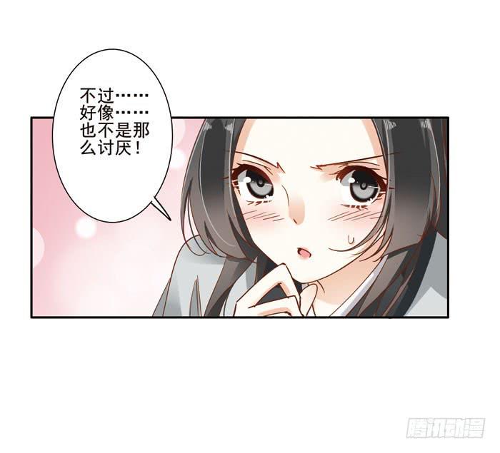 第三十三话51