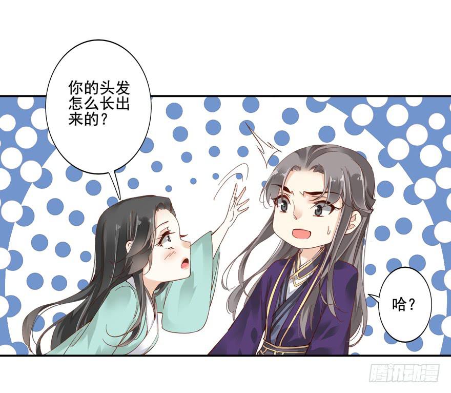 第五十五话32