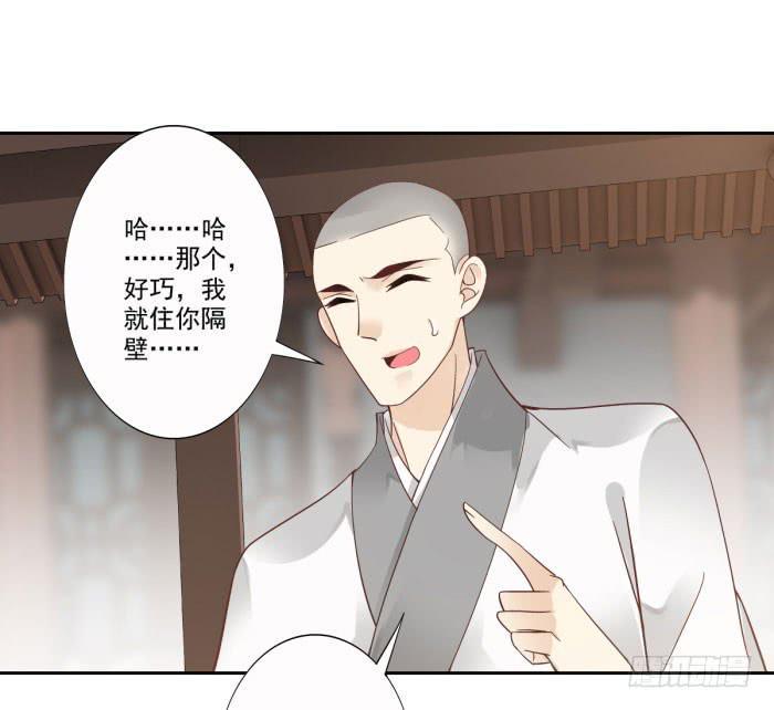 第四十四话36