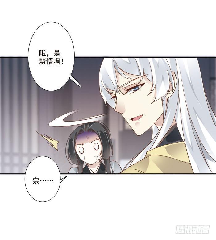 第三十七话24
