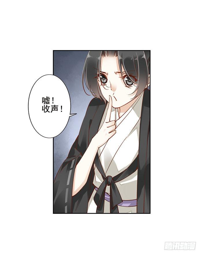 第十话34