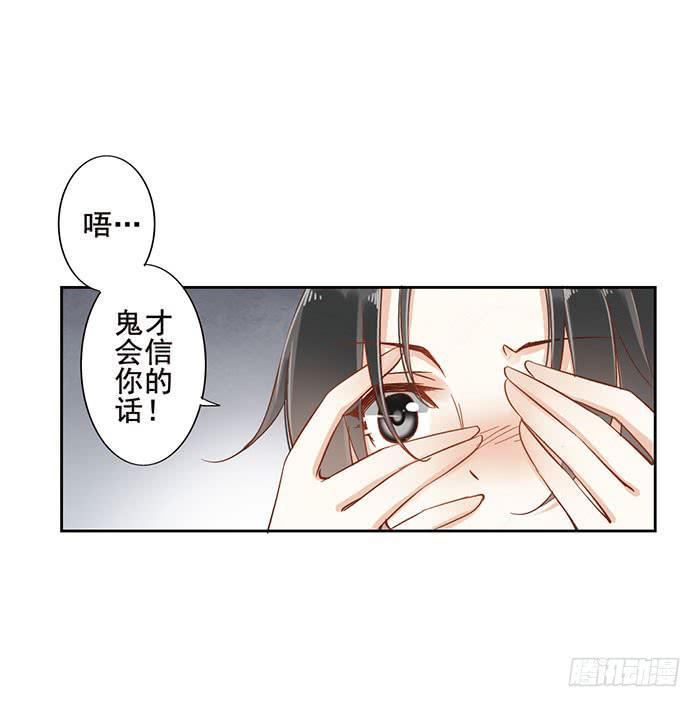 第九话33