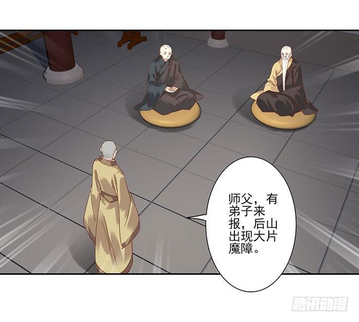 第三十二话39