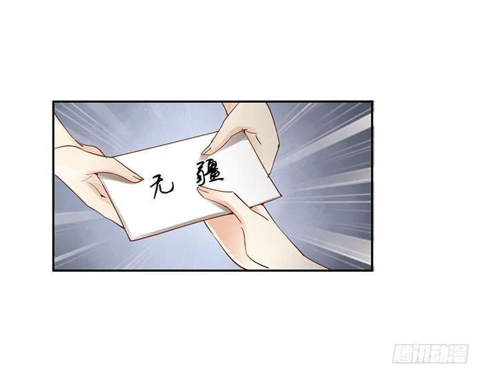 第三十话33