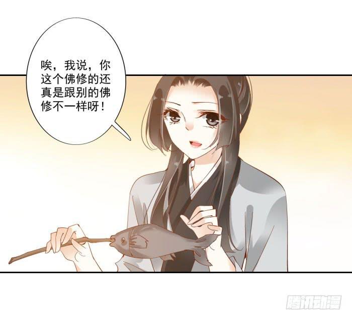 第四十五话45