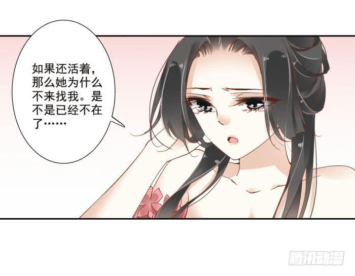 第四十话23