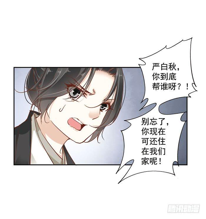 第十六话32