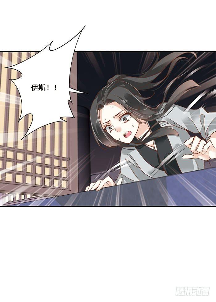 第三十六话59