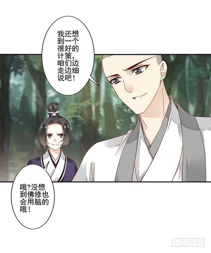 第二十六话51