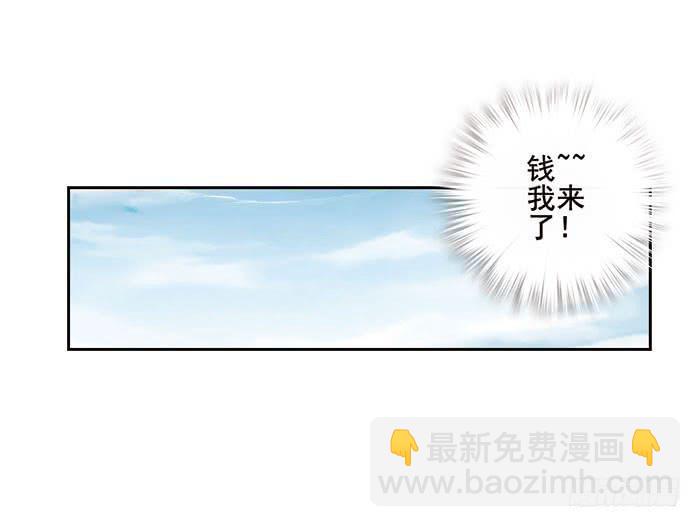 第七话51