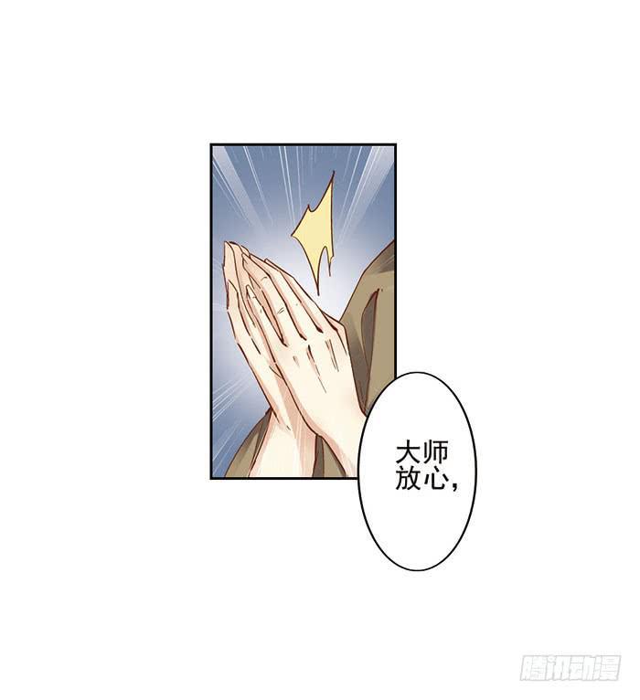 第七话63