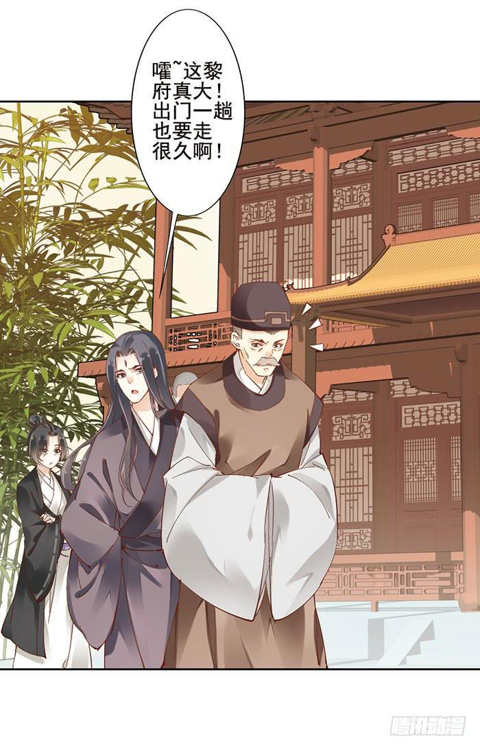 第八话49