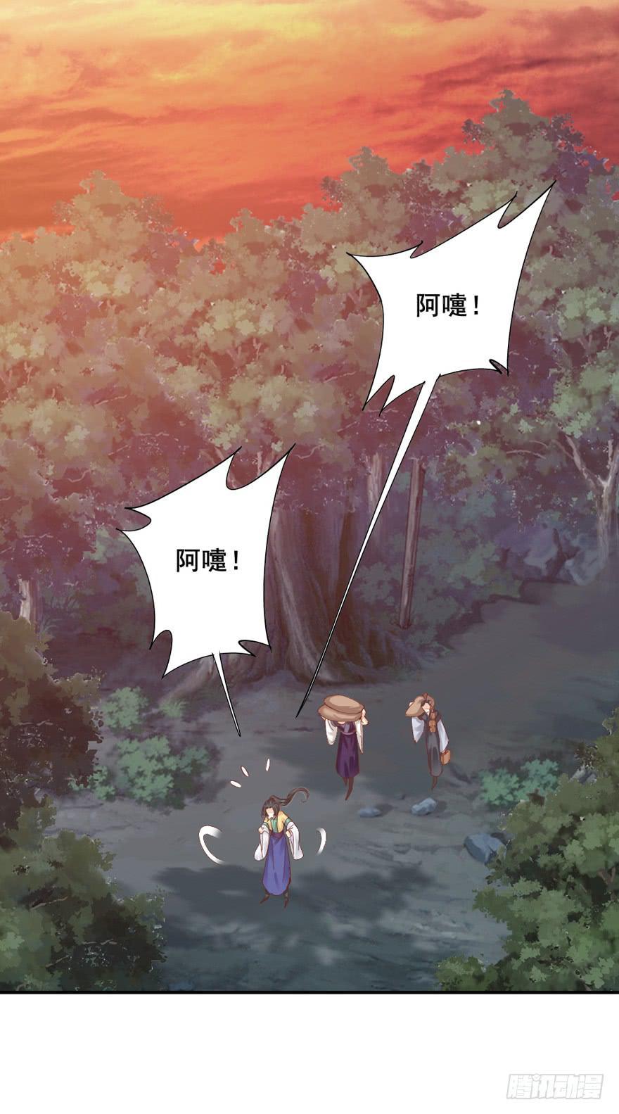 第四十八话24