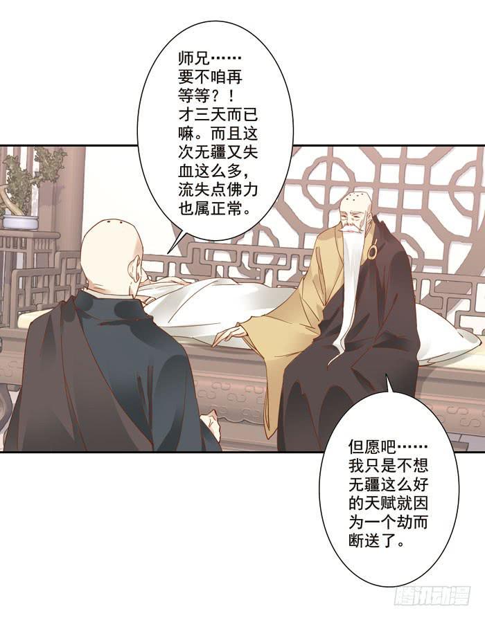 第三十四话24
