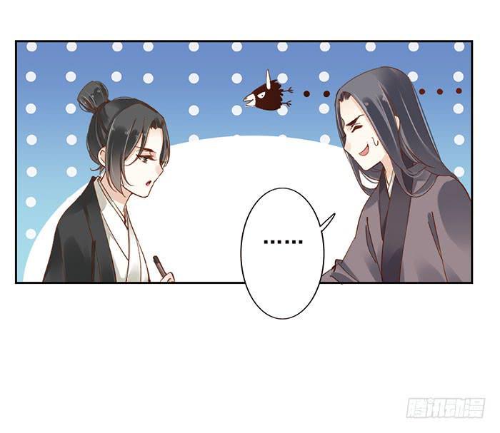 第十四话24
