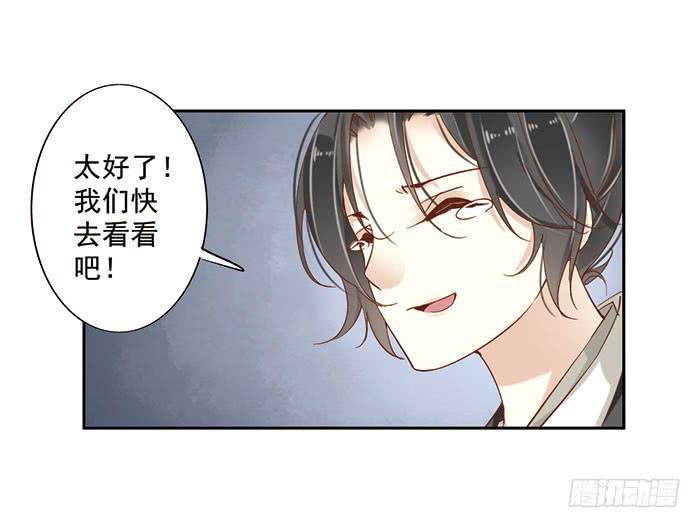 第十七话49
