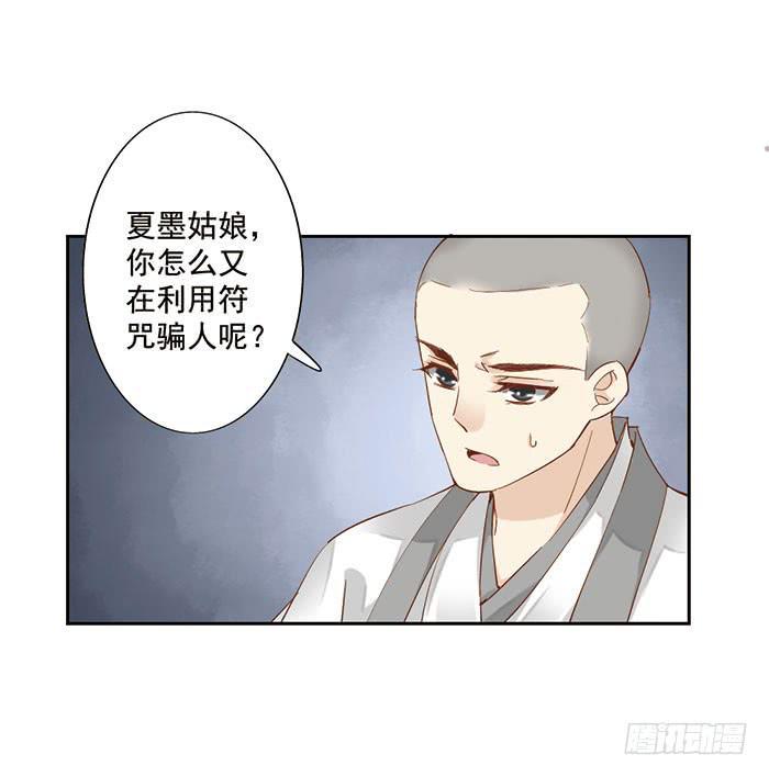 第十八话24